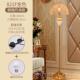 台灯网红客落落地灯ins风设计立感师落地灯 地灯卧室厅式 正品 欧式