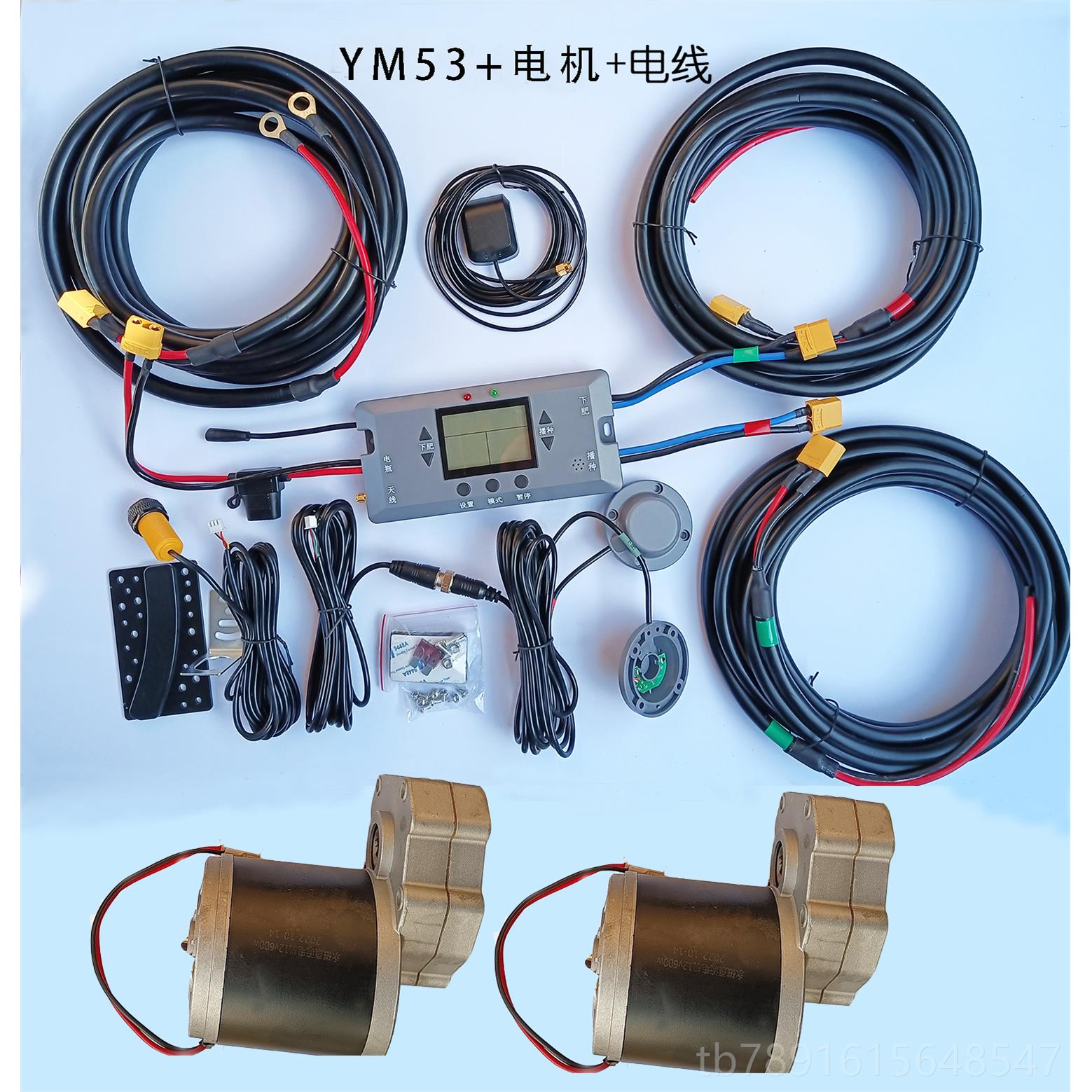 正品小麦水稻播种肥机用北斗卫星能控智制器 自动调速撒器 米第海