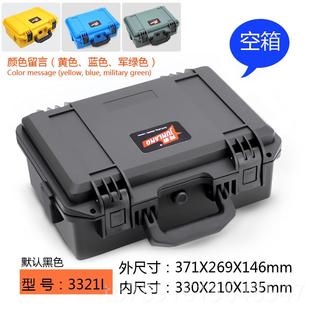 雋狼加厚工具箱儀器備攝影器材設防安全箱高檔護塑料膠盒防箱 正品