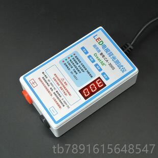 正品亮300V超ED测王试仪免拆屏液晶电视背L光灯条灯珠点灯仪器工