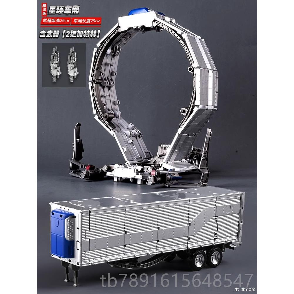 正品变手形玩具孩男金刚震荡波合金正版天办柱钢索大黄擎蜂机器人