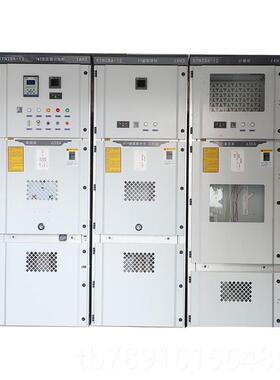 正品高压开KYN28A-12中置HXGN1关7-无12环网进出线量功补偿电计容