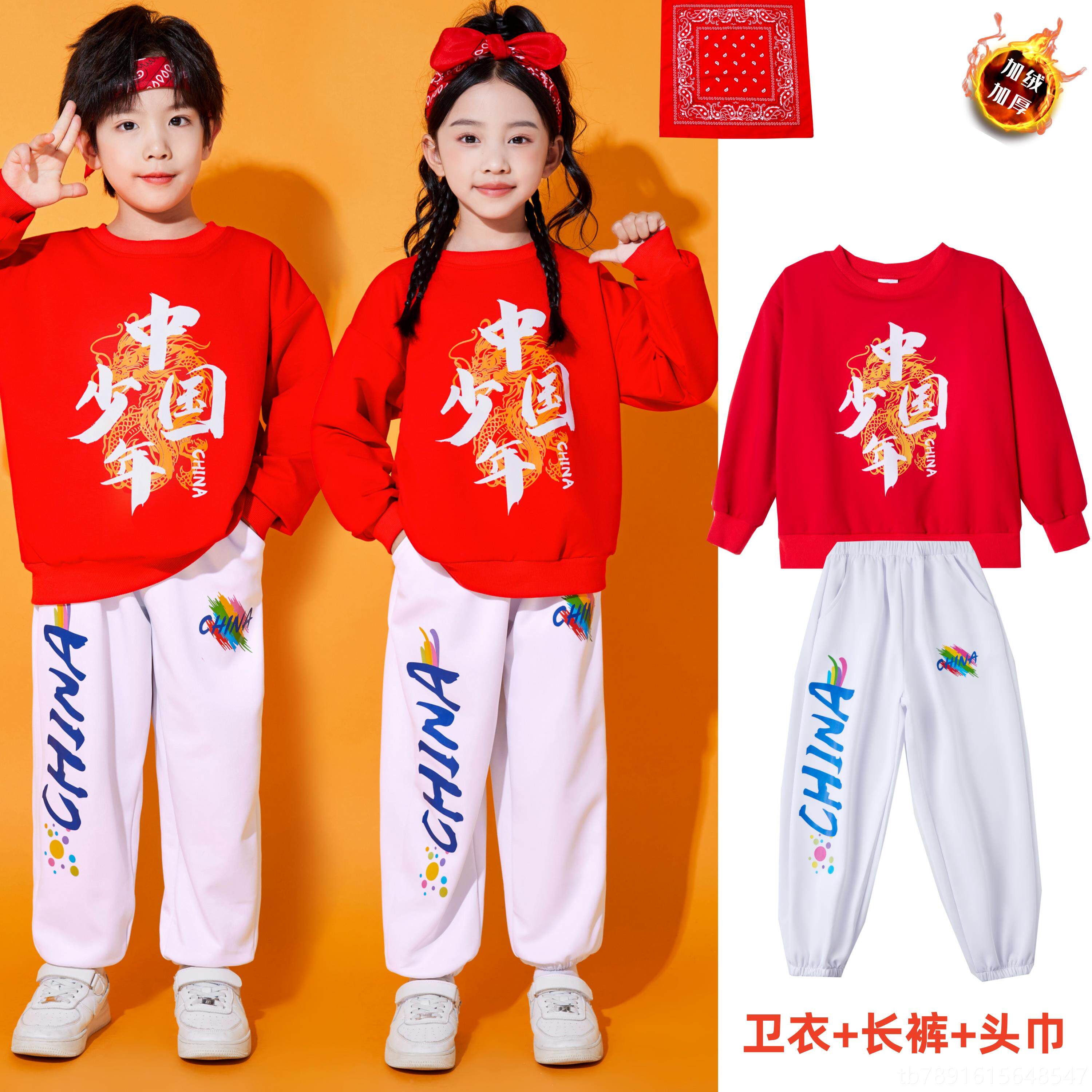 正品六一小生运动学会啦啦队演出服幼园舞蹈幕开式表演服团体合儿