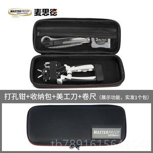 正品德麦思德工业级打孔钳用多功皮带打家孔器能包国包腰带打孔机