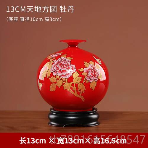正品东方泥土 中中国红陶瓷花瓶家件 新式居客厅电视柜博古架装摆
