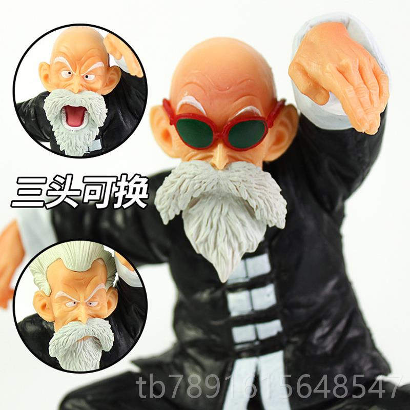 正品多造型龟仙人 七龙珠武天老师模型动手办摆件祖国漫优质版次图片