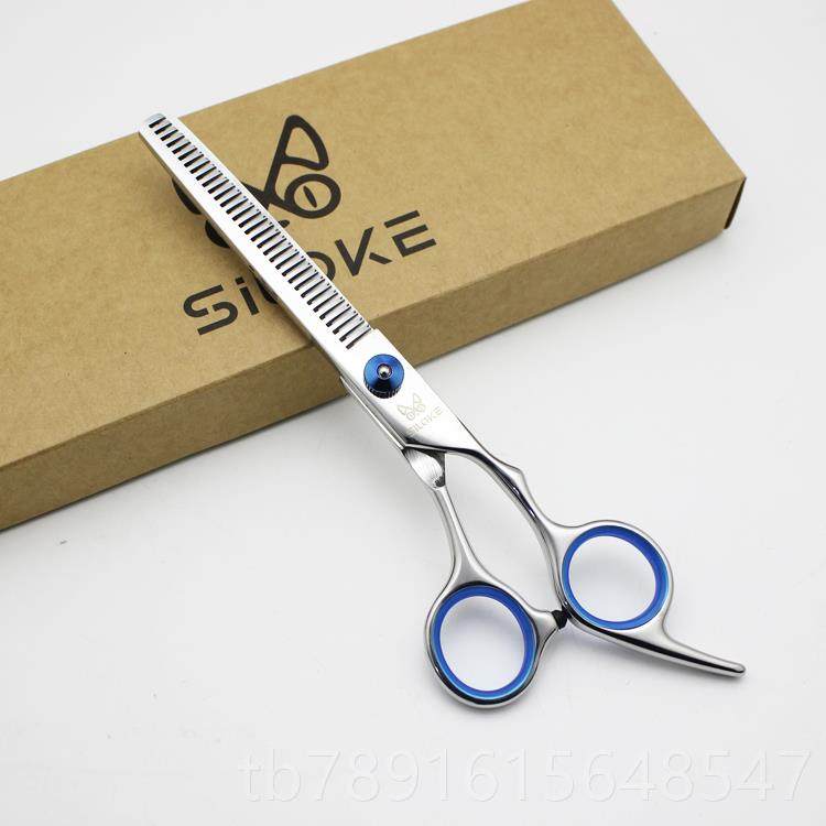 正品Sl宠oke物练习剪刀7寸狗修毛i美容工具翘弯剪学狗校家用包邮,宠物/宠物食品及用品,美容剪,淘宝优惠券,粉丝福利购,淘宝优惠卷