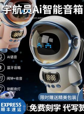 正品弟生日物男生送兄朋礼友创意宇航员实用高级感小众桌面摆件的