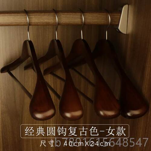 正品实子木衣架西装宽肩无痕木制西大衣服架服子衣柜家架用挂晒衣