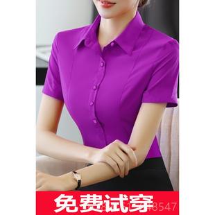 正品袖衬衫女职业OL女装正装2024夏季新色款短衣白色衬工装工作服