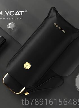 正品OL钛YCAT防晴雨用自动伞高级感女超轻小巧防晒紫外线金遮两太