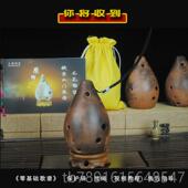 础自学快 正品 零基 BC制三满作 声音低沉沧桑孔售后 陶笛67孔初学