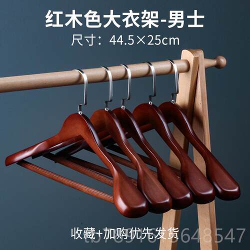正品鸿西装架实宽肩衣撑复架古木衣架子防滑挂衣男女映大衣实木木