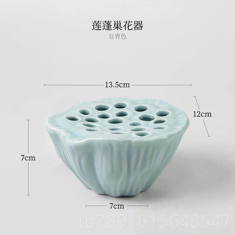 正品陶瓷莲蓬巢花器意中日式插花皿中禅国器风茶席桌面小式花盘摆,鲜花速递/花卉仿真/绿植园艺,花盆,淘宝优惠券,粉丝福利购,淘宝优惠卷