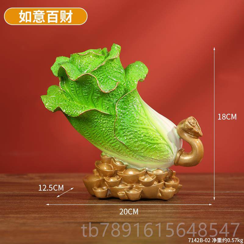 正品百财如玉白意摆件招财柜玄关电视酒柜办公室客厅中式家居装菜,家居饰品,装饰摆件,淘宝优惠券,粉丝福利购,淘宝优惠卷