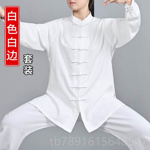 正品中式太款极服装太极道服女新男款道服年轻人太极拳练功家服中