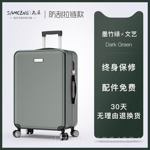 正品杆箱女行李箱in网s红小型旅行拉箱向轮20寸24密码皮箱子男学