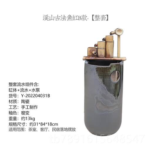 正品喜一侘瓷鱼缸中式阳台荷花睡莲古法陶鱼养鱼物循环水生态水景