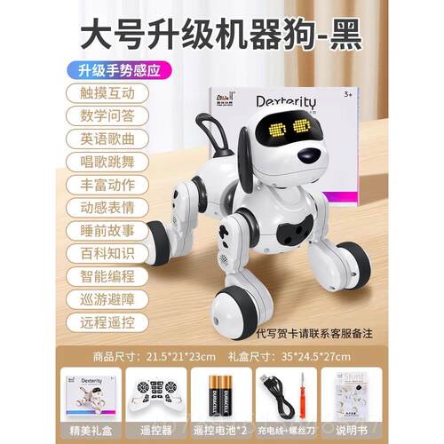 正品器狗20224新款智能玩具儿童1一岁宝宝婴儿电动机狗狗孩3小到6