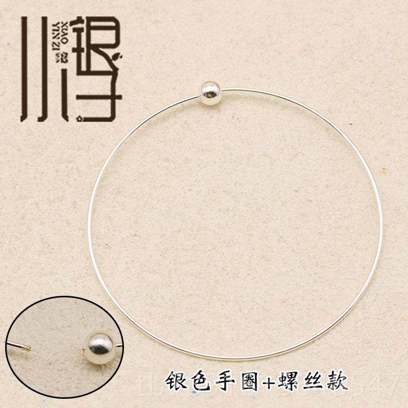 正品S925纯银螺丝手镯手DIY串珠手链可珠工子针式穿心 链串手圈银,饰品/流行首饰/时尚饰品新,银饰配件,淘宝优惠券,粉丝福利购,淘宝优惠卷
