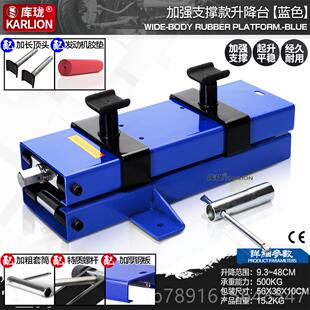 正品摩托车摩工升降台千斤顶电减震升维修降架平台大排驻车架支架