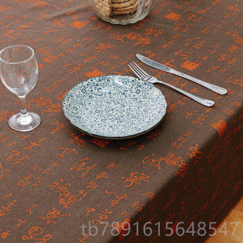 正品书棉麻中国风书法桌布新式禅中意茶几盖布复古典新长方形桌清图片