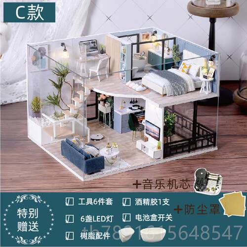 正品diy小屋阁别墅工具拼装制作迷你微缩小楼房子手模型屋玩生日