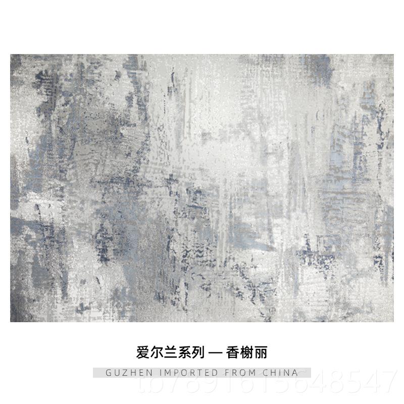 正品古毯臻意式轻奢地客厅 极代简高级感沙发茶几毯简约现室卧土