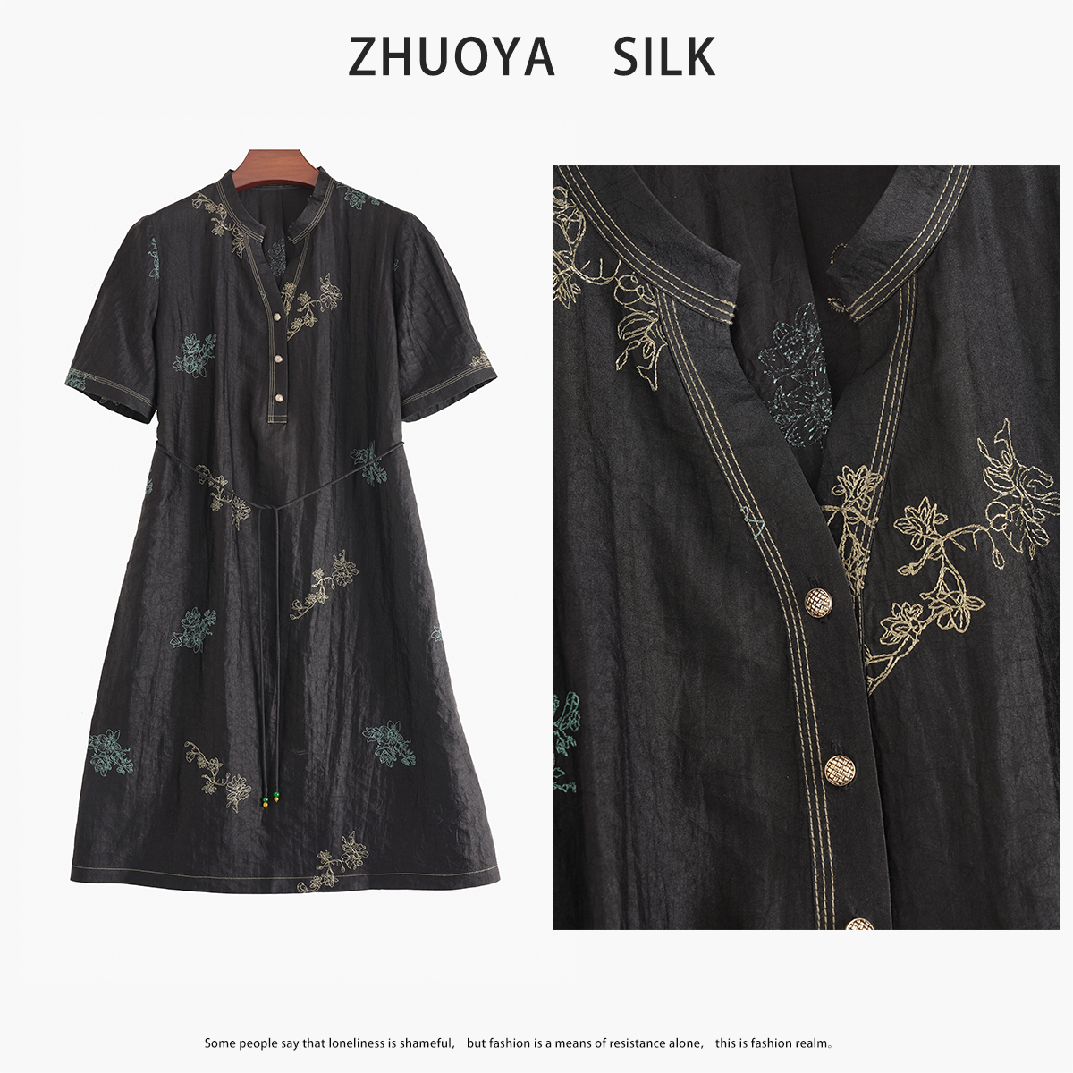 琸娅100%桑蚕丝香云纱裙子绣花连衣裙V领飞机袖小众女装出游服装