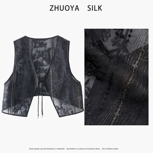 琸娅100%桑蚕丝真丝新中式 马甲 轻奢暗黑网纱金线日常叠穿系带短款