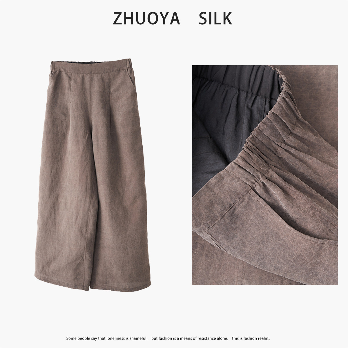 琸娅100%桑蚕丝香云纱哑光雾面女高级感垂坠挺括不易皱双面穿裤子