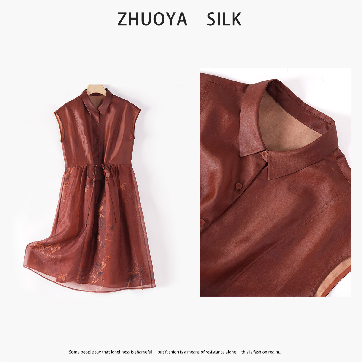 100%桑蚕丝红云纱真丝绡休闲风高端女装新款带腰带气质连衣裙