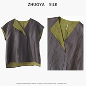 琸娅100%桑蚕丝香云纱龟裂纹双面穿v领无袖 设计感小众高级感上衣