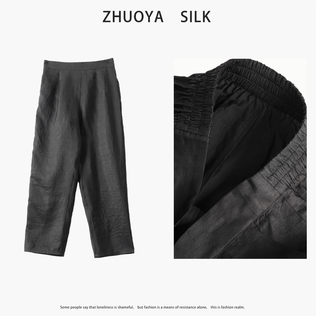 100%桑蚕丝香云纱龟裂纹新款流行大气经典舒适潮流休闲百搭小脚裤