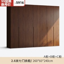 全实木橡木衣柜一门到顶平开门胡桃色挂衣柜家用卧室小户型大衣橱