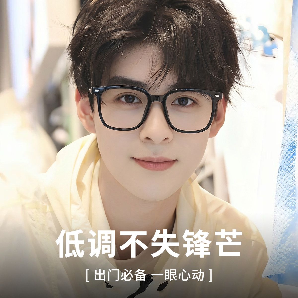 蔡司镜片黑框近视眼镜男大框眼镜女可配度数视特耐防蓝光平光镜E
