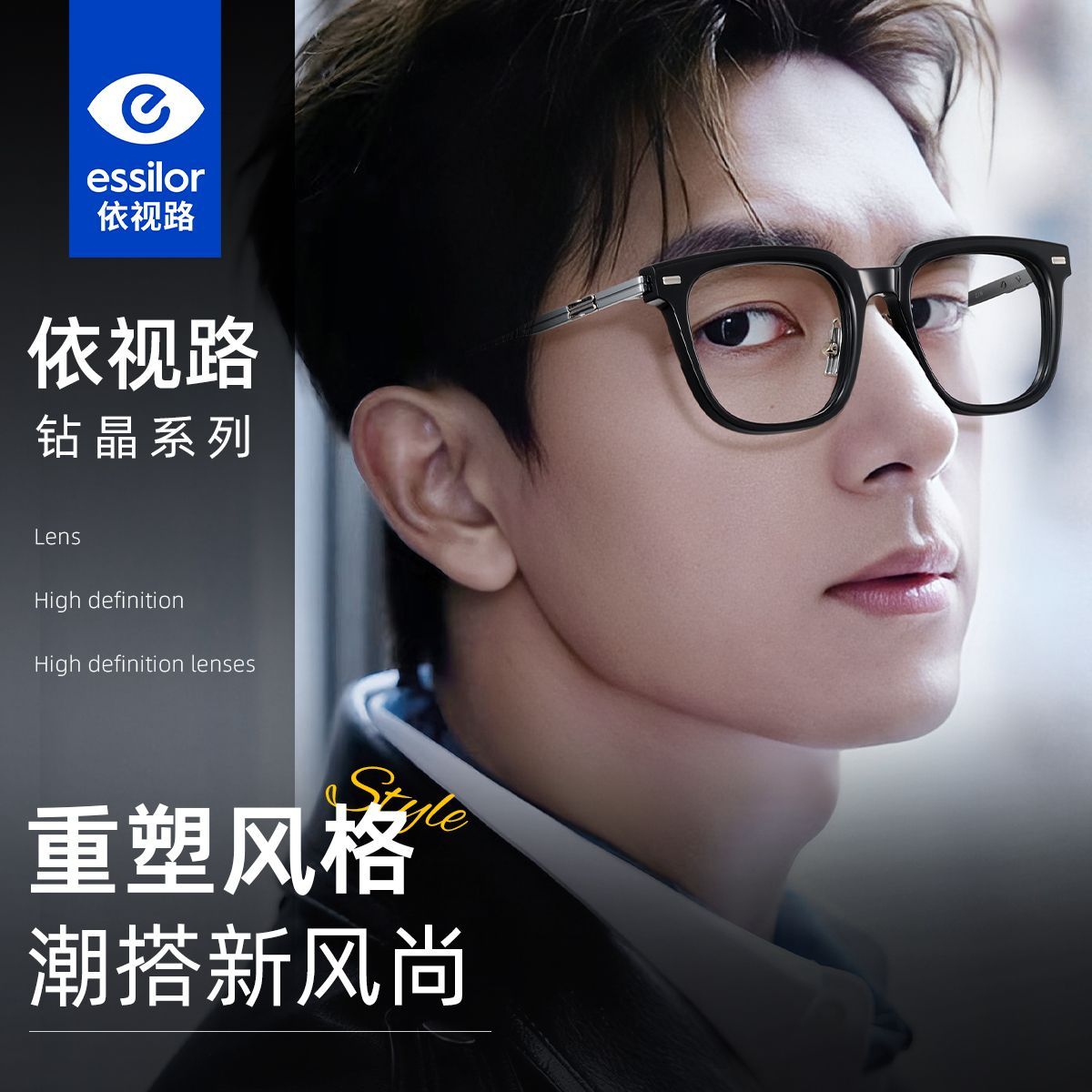 依视路镜片方框眼镜架板材男女时尚超轻校园风近视眼镜框防蓝光E