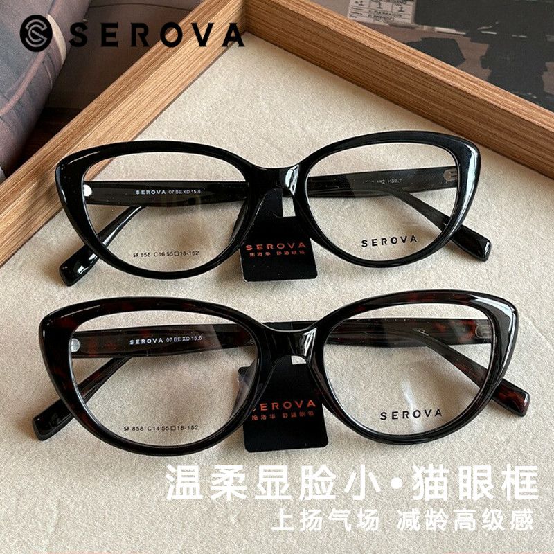 施洛华眼镜TR-90框架配近视度数