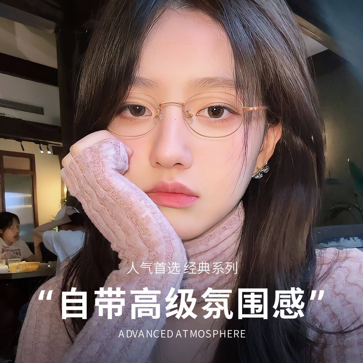超轻纯钛近视眼镜框玫金小框眼镜女显白配依视路防蓝光蔡司镜片E