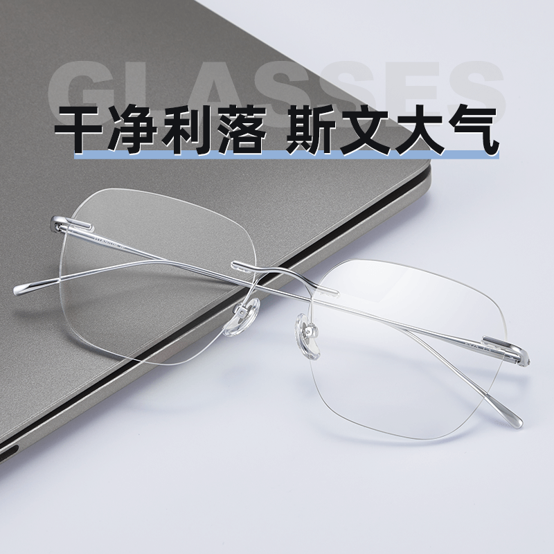 依视路镜片超轻轻钛无框近视眼镜