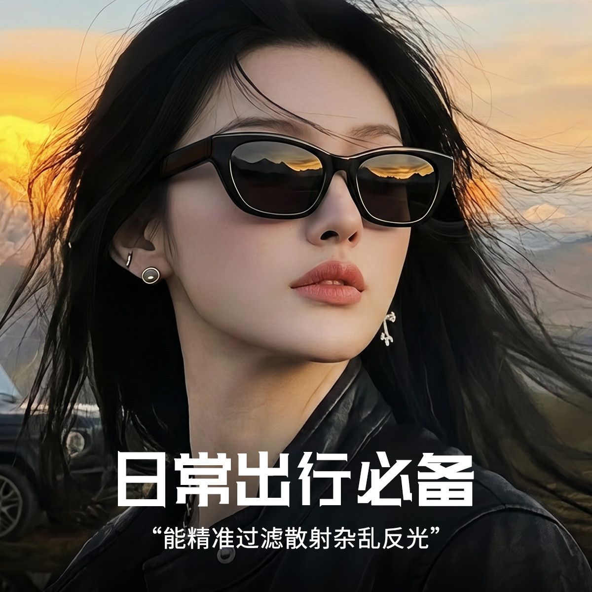 经典猫眼墨镜男女通用2026年新款