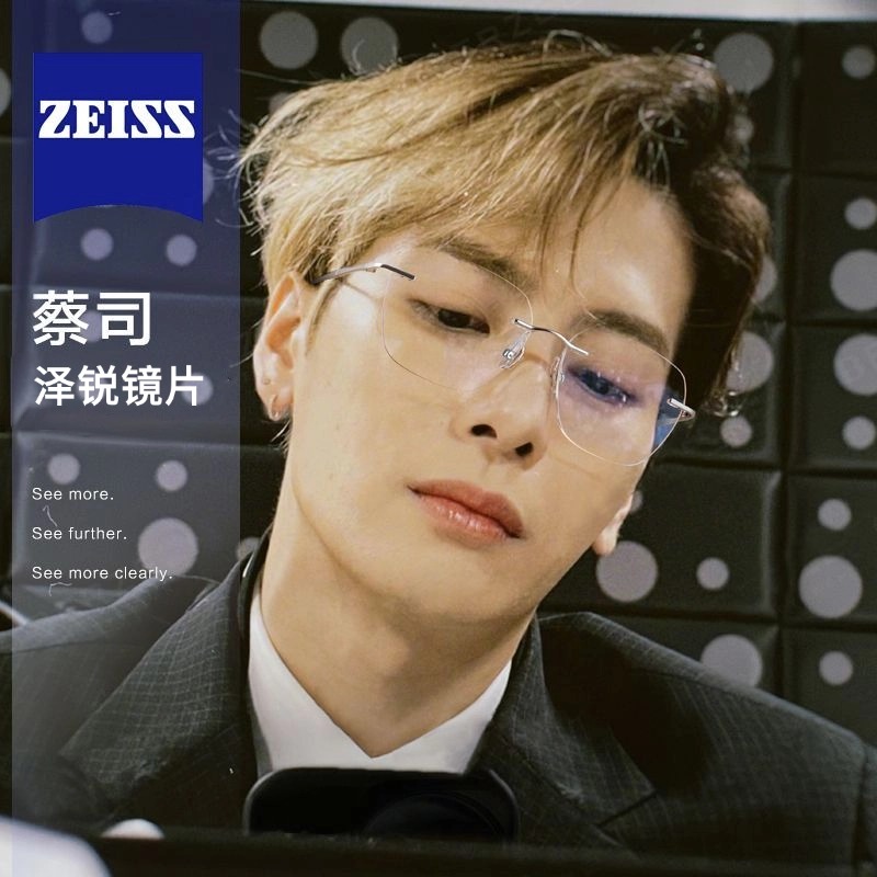 超轻无框眼镜男款清冷商务蔡司泽锐镜片佳锐数码型专业可配度数M