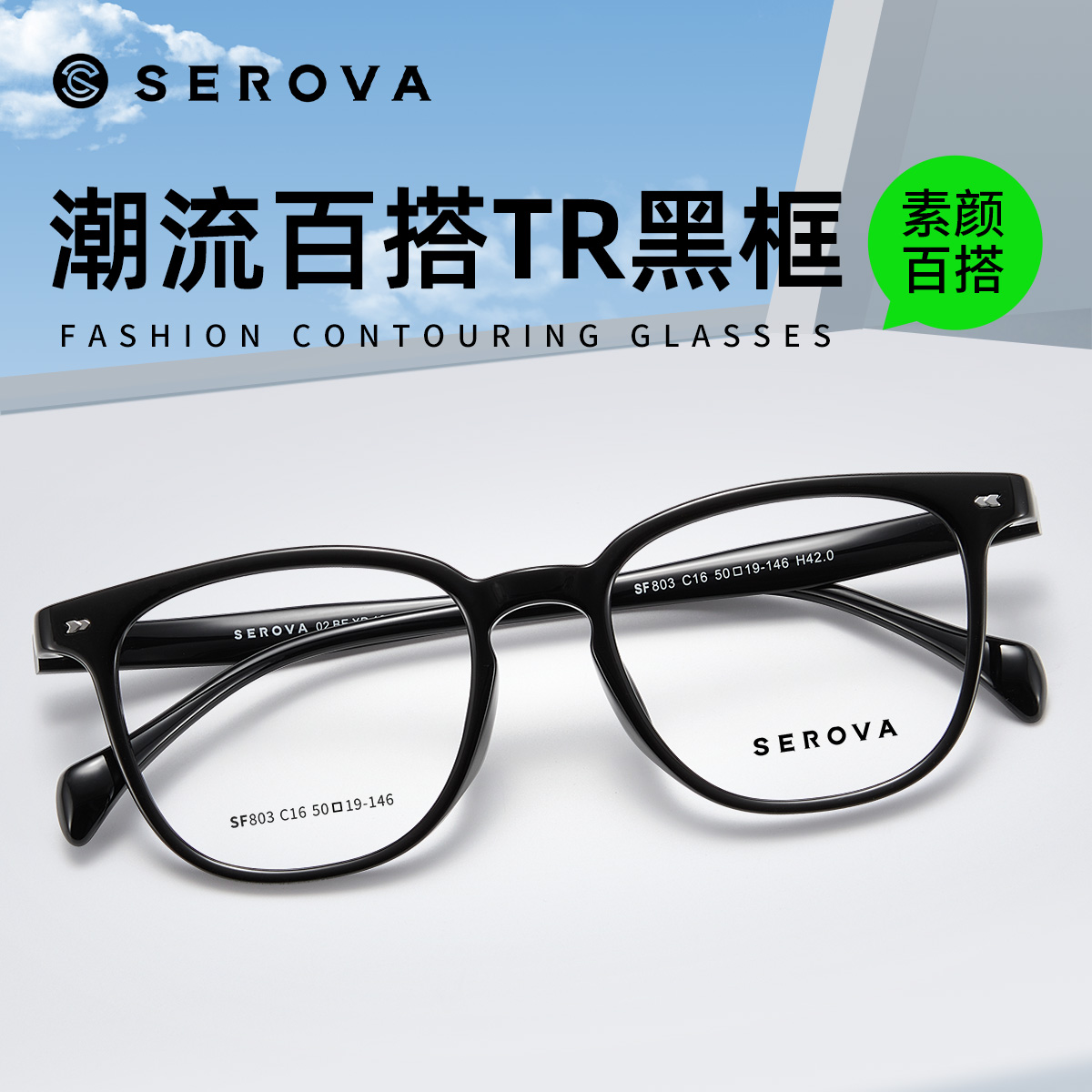 潮流精品，品质保证