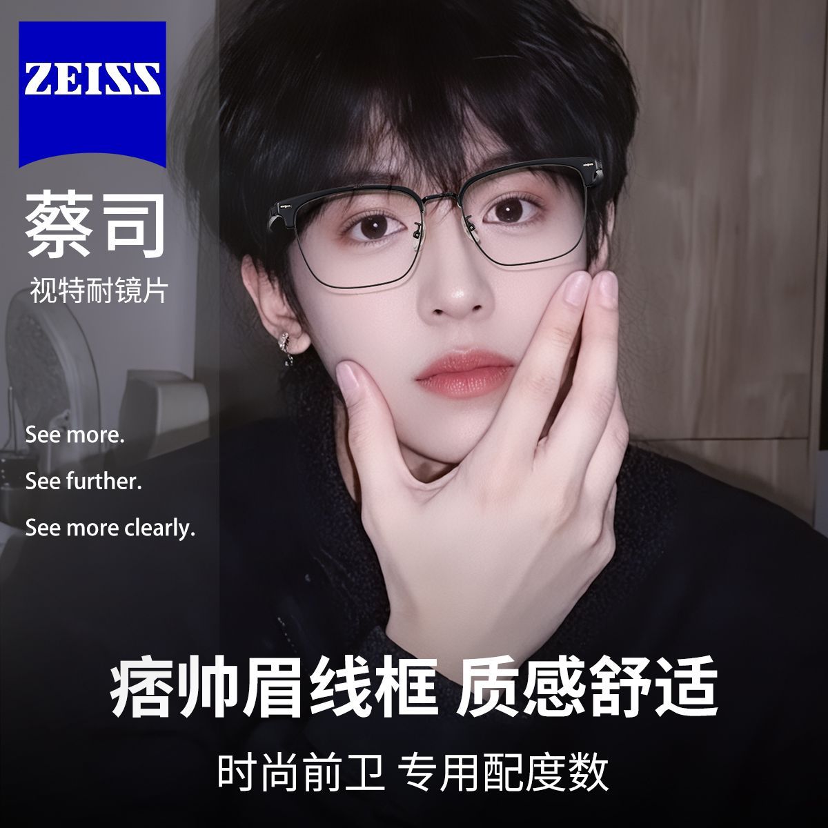蔡司镜片配痞帅眉线框理工男必备眼镜框男专业配近视眼镜防蓝光W