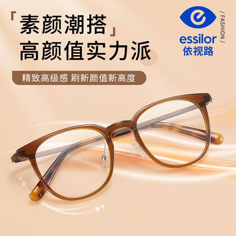 依视路镜片复古圆框眼镜框眼镜近视女度数配防蓝光专业配镜眼睛K
