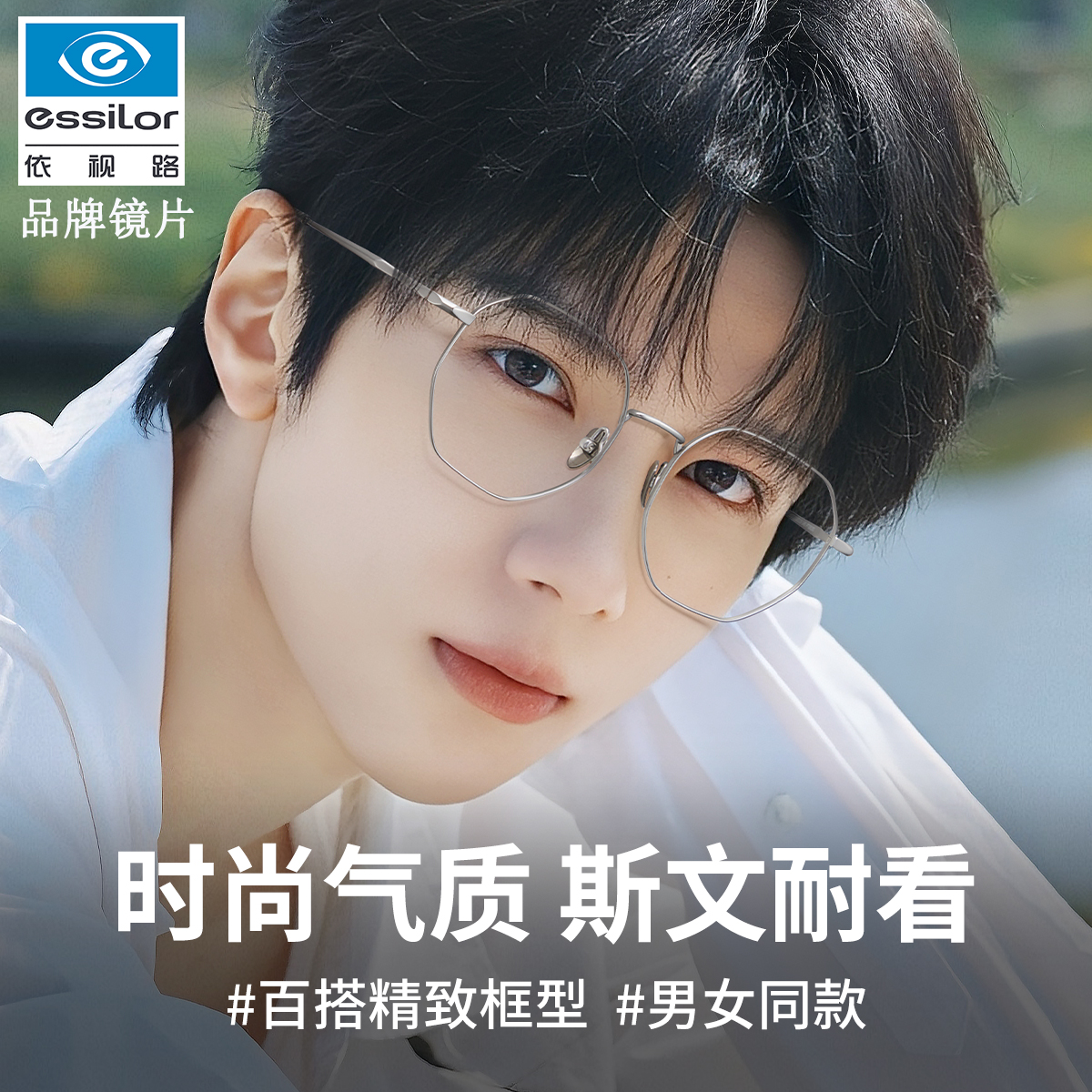 潮流精品，品质保证
