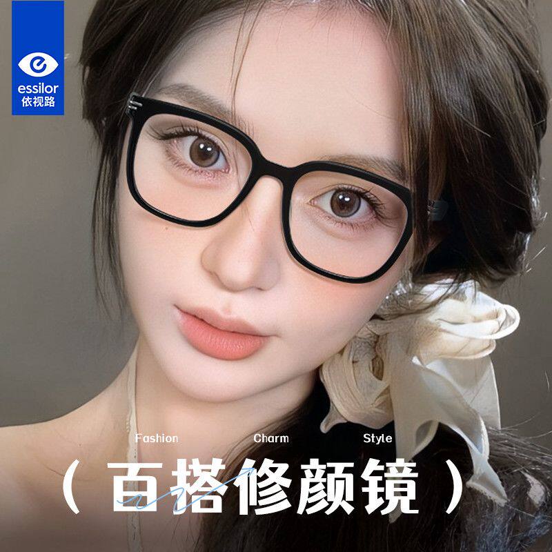依视路镜片配女款超轻TR90眼镜百搭黑框素颜眼镜框配近视防蓝光J