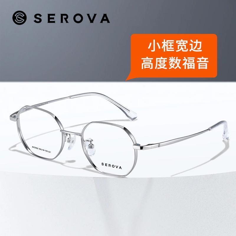 近视眼镜框高度近视超轻钛镜架