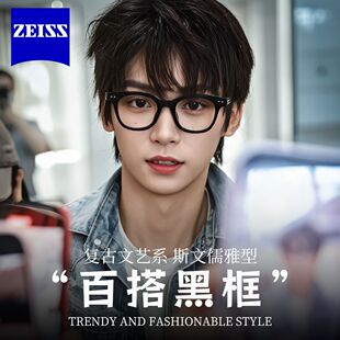 梓渝同款黑框眼镜近视可配度数蔡司镜片素颜男款方圆脸防蓝光女M