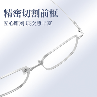 梓渝同款超轻钛近视眼镜框商务男款复古方框眼镜防蓝光蔡司镜片M